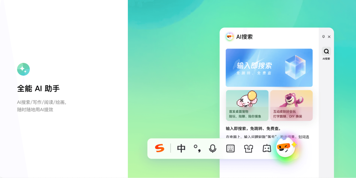 AI智能预测引擎